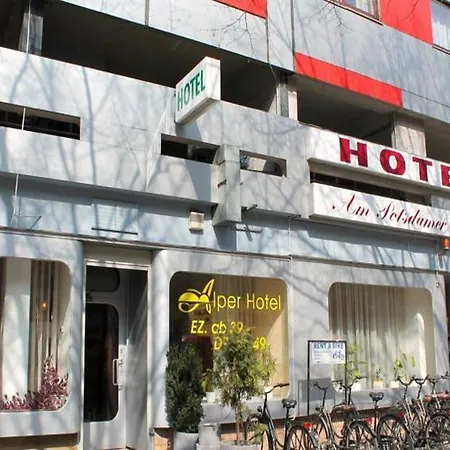 阿尔珀上午波茨坦广场酒店 柏林